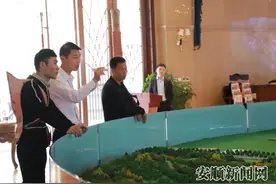 安顺：推行成品住宅建设，加快行业转型升级图片