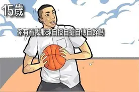 野球场不同年龄段打篮球的样子，太真实了图片