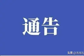 最新通告！深泽进一步规范城区生活垃圾倾倒图片