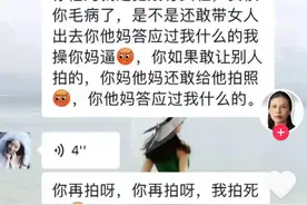 将陈露陷于是非漩涡的王萌，是闺蜜还是损友，这是个问题图片