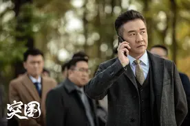 《突围》里林满江黑化很彻底，黄志忠演反面人物真带感图片