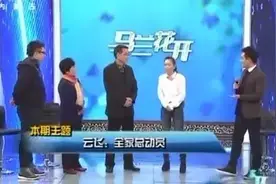 云飞深情演唱《鸿雁》，一回头看见爸爸妈妈，激动的说不出话来图片