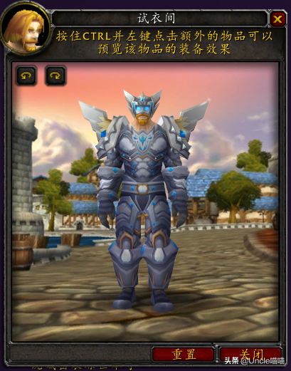 魔兽世界：圣骑士经典套装大盘点，第一套竟是用光精心打造而成