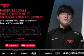 每周体育营销资讯 | Faker正式成为T1股东图片