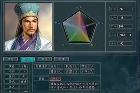 三国志11特技详解十四：火神、神算、百出、鬼谋、连环图片