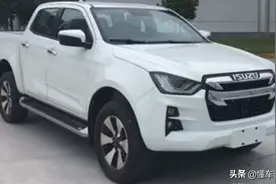 新车｜由江西五十铃国产，新D-MAX曝光，配1.9T柴油动力图片