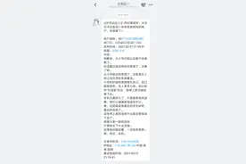 三地联动，益阳警方成功挽救一少女图片