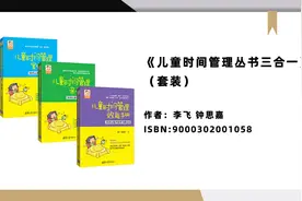 6本书教你学会时间管理丨书单图片