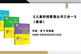 6本书教你学会时间管理丨书单图片