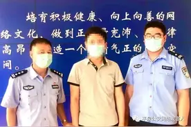男子将核酸检测“阴性”改成“阳性”！发朋友圈：“还有救吗？”图片