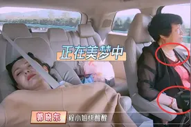程莉莎戴几十万钻戒，农村婆婆戴廉价首饰，郭晓东富养老婆穷养娘图片
