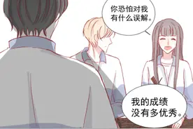 深陷泥潭的她，为了摆脱困境，只能去求助在学校拥有着话语权的人图片