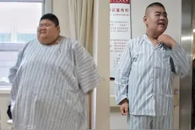 从668斤到268斤！“山东第一胖”一年甩了400斤肉！他是怎么减下来的？图片