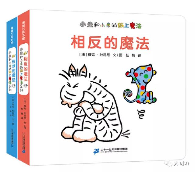 经典绘本大推荐