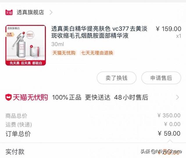 5娆惧浗璐х簿鍗庡垎鏋愶細鏁忔劅鑲岄閫夎枃璇哄锛?9鍏冪編鐧界簿鍗庡鐢熷厷蹇呭叆