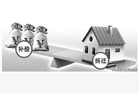 房屋征收时，被征收人能同时选择货币补偿和房屋产权调换么？图片