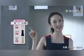 “天天有三折”的唯品会股价拉胯，连“马云最想见的男人”也救不了它？图片