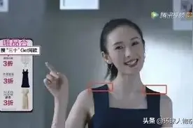 “天天有三折”的唯品会股价拉胯，连“马云最想见的男人”也救不了它？图片