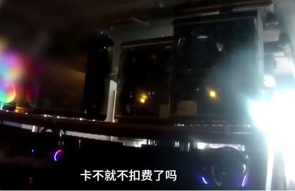 网吧破解版金币无限（男子下载破解软件）