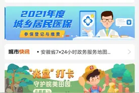 在安徽住宾馆酒店没带身份证怎么办？别担心！图片