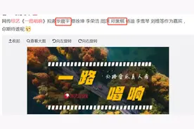 华晨宇消失30天后，被爆将跟旧恋同台，年度大戏即将上演图片