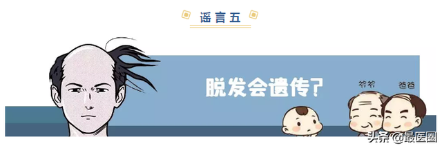 濡備綍棰勯槻鑴卞彂锛熷悆閬垮瓡鑽兘闃叉不鑴卞彂锛? onerror=