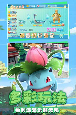 奇趣大冒险 v1.5.5安卓版