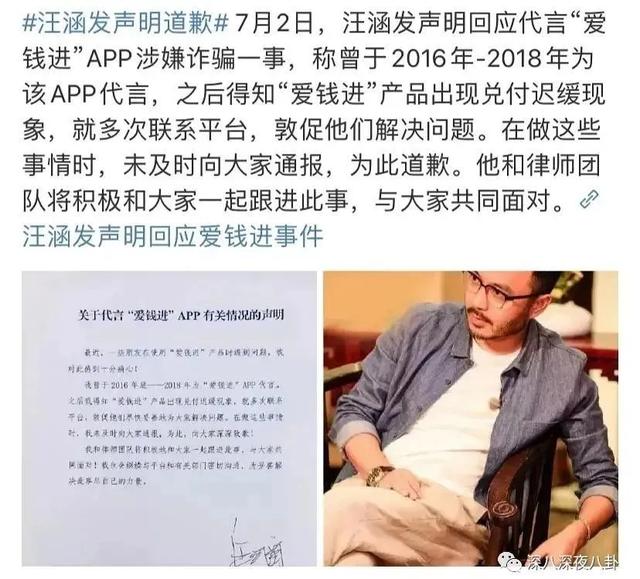 李维嘉被曝涉嫌招商骗局,加盟商无奈到广电大楼维权:没良心