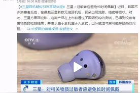 央视曝光：知名耳机导致耳部炎症，长期佩戴对耳朵的伤害有多大？图片