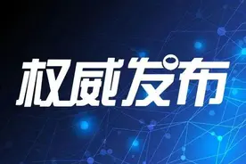 宝鸡12县（区）选出新一届党委领导班子图片