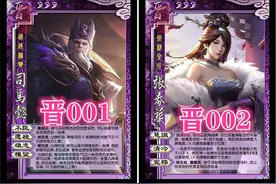 三国杀第五势力阵容初现！司马家族齐聚，晋国离封神就只差一将图片