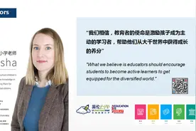 英国工作生活了十三年的中国人眼中的英式教育与中式教育图片
