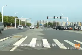 为何新版红绿灯取消读秒提醒，读秒不香吗？取消的理由你认同吗图片