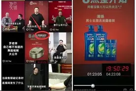 抖音内测“直播回放”功能，淘宝、快手慌了图片