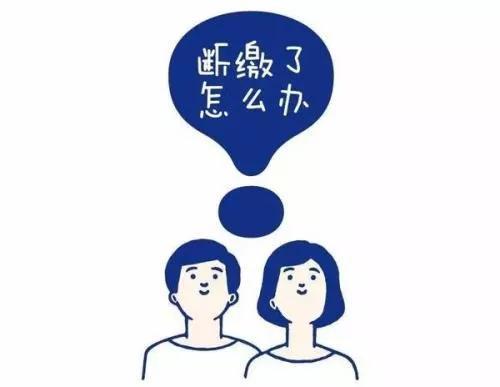 成都户口平迁新政？迁户买房要等多久？补缴社保能买房吗？