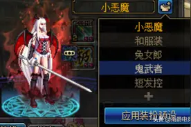 被DNF大佬邀请参加婚礼，还坐在次主桌，20号桌：阿拉德勇士图片