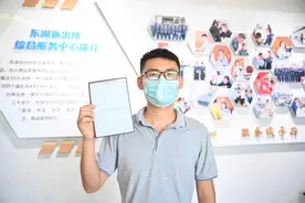 ​330113，首个临平区身份证号码，它来啦！图片