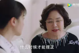 爱的厘米：对关雨晴伤害最大的，不是关永年父子，而是慈祥的妈妈图片