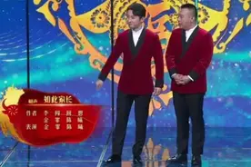 春晚相声《如此家长》，搞笑幽默接地气，反映现代家长的两大问题图片