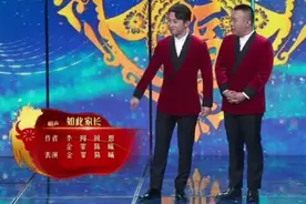 春晚相声《如此家长》，搞笑幽默接地气，反映现代家长的两大问题图片