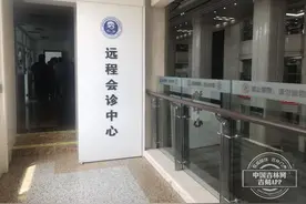 吉大一院获批互联网医院牌照后有哪些便民举措！现场体验给出了答案图片