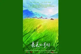 重大题材成电视剧春交会热门话题图片