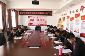 榆林中院执行局到神木法院调研指导执行工作图片