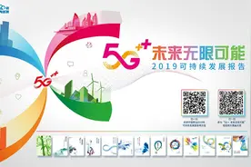 本月底，移动5G信号将实现主城区域、区县重要城区连续覆盖图片