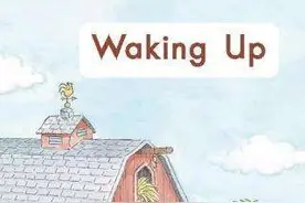 妈妈和孩子说英语：Waking up - 起床图片