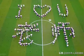 州委州政府表彰！甘南州教育系统“先进集体”和“先进个人”名单公布图片