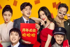 电影《大红包》：「软色情喜剧」的故意讨好图片