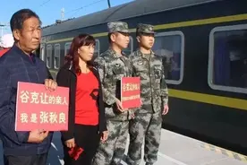 你的亲人就是我的亲人！烈士的遗愿他们完成了图片