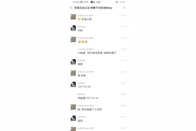 注册抖音企业认证终于成功了，一定要走官方图片