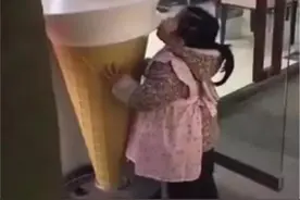 孩子：“我可以吃冰淇淋吗？”家长若回答错了，娃很难获得幸福感图片